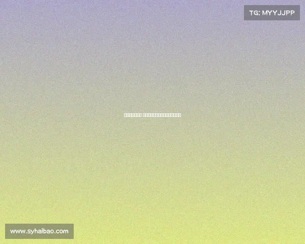 布雷默状态良好 道路本身具备进球潜力的深度解析