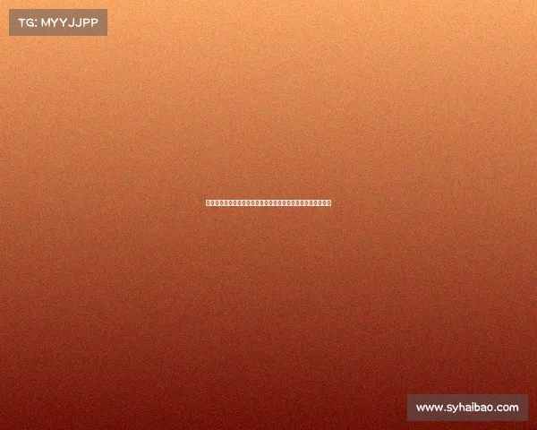 意大利参议长：相信国米与亚特兰大能够就卢克曼交易达成协议