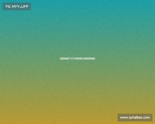 马特乌斯：若花7500万欧签迪亚斯 他应有明确固定位置